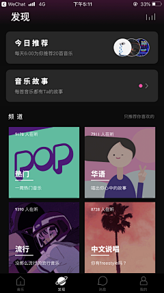 曦呱采集到UI
