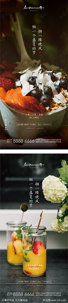 huabanpro采集到节日节气