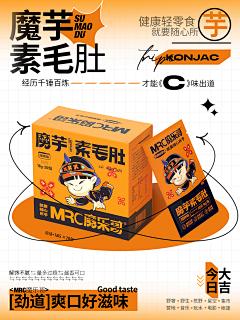 CJWWlA6d采集到平面海报