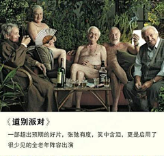不知有鱼采集到不好看却好看的电影