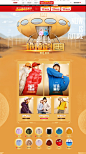 初语-首页-初语旗舰店-天猫Tmall.com