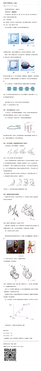 125111vtywnsbrj7xj02fy.png (582×5167)