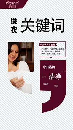 展现你自己采集到素材库