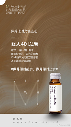 俞小小鱼采集到胶原蛋白