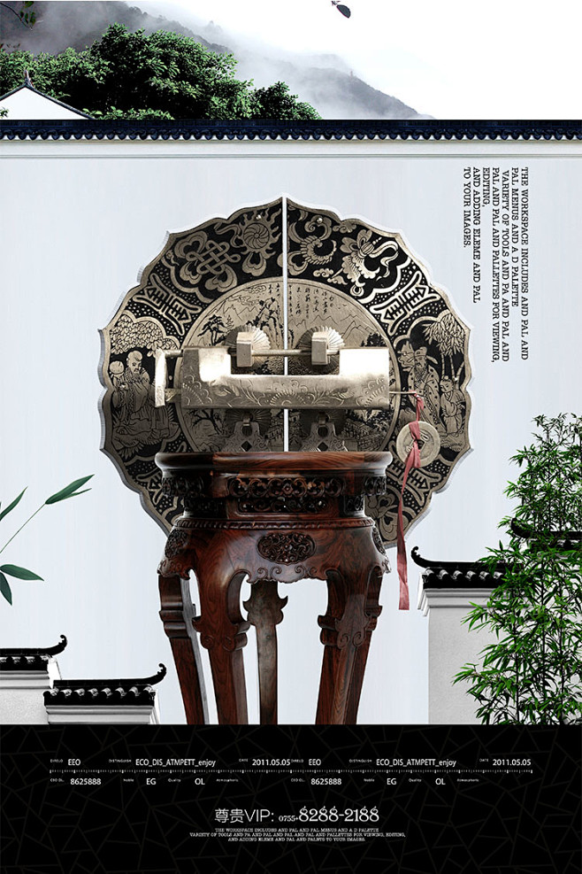 水墨风建筑中国风复古中式房地产楼盘海报宣...