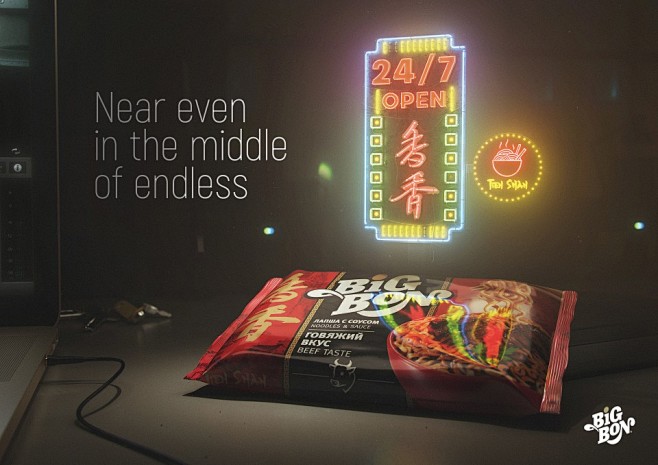 BigBon | 天联| BBDO | ...