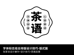 Azedn采集到字体