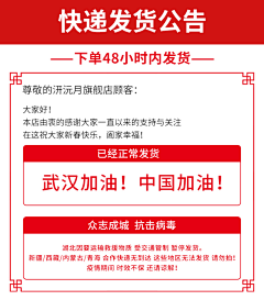 该信息其他人不可见！采集到发货通知