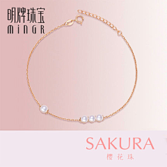 Encore-ganyi采集到M-明牌珠宝