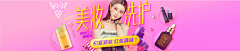 菠萝·喳喳采集到banner