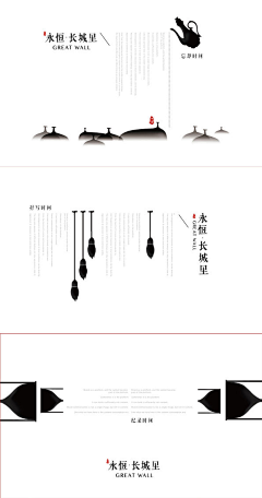 感谢喜欢采集到PPT