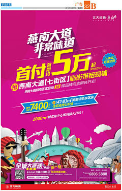 手指内边柚子雯采集到微信