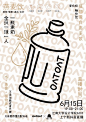 oatoat麦子和麦的微博_微博