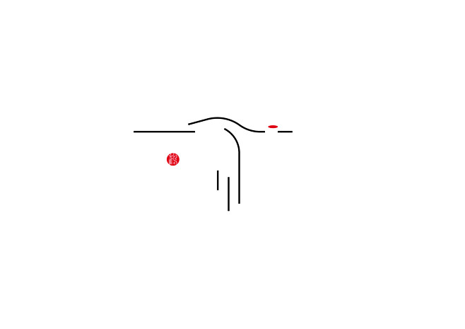 鹤 | crane
