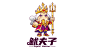 餐饮LOGO卡通插画LOGO食品LOGO手绘公司卡通形象logo-古田路9号-品牌创意/版权保护平台