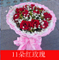 特价 红玫瑰杭州鲜花速递 杭州送花预定爱情鲜花快递节日送花-淘宝网