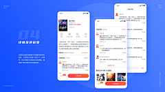 兔子九九采集到作品集封皮