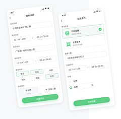 卜炽葵采集到app