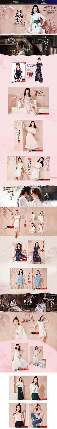 熊_丢丢采集到女装