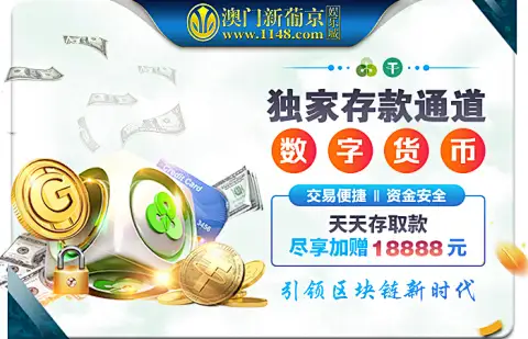 科技快讯：快3平台新技术发布 快3平台市场动态预警