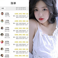 智敏min采集到真人小说