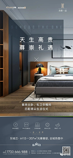 我沉酒里采集到洋房
