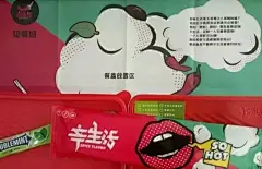 餐饮文案 | 当文案遇见餐厅，你的每句话都是温暖的味道 : 20180109期 在吃货们看来，没有东西能和吃脱得了干系，比如： 天若有情天亦老，葡式蛋挞配汉堡 小楼昨夜又东风，铁板烤肉加洋葱 君问归期未有期，红烧茄子黄焖鸡 落红不是无情物，布丁芒果西米露 …… 作为一个吃货，