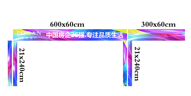 展厅墙壁贴纸-01