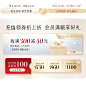 养生堂化妆品旗舰店