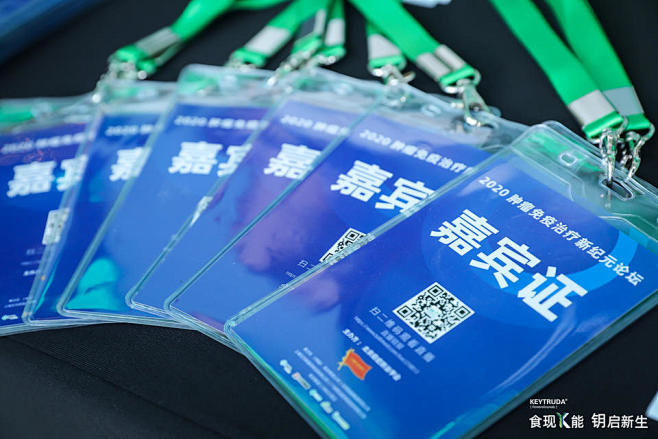 北京癌症防治学会峰会论坛，更多高清无水印...