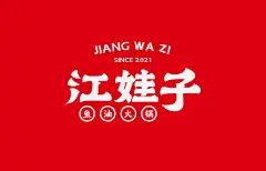 @西古品牌设计 的个人主页 - 微博