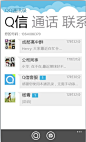 WP7手机QQ通讯录诞生_Tencent 腾讯其他产品_cnBeta.COM