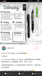 Screenshot_2018-06-15-00-00-00-490_com.xingin.xhs