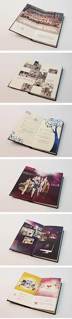 腾讯QQSHOW十年画册 - wisemind玖作文化设计