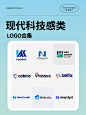 logo合集｜科技智能传媒等企业蓝色创意设计 - 小红书
