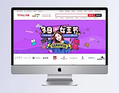 紫色精品淘宝38女王节女装牛仔衣全屏海报轮播图片|