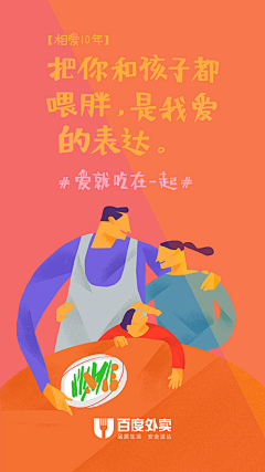 一个坏掉的蛋采集到《如耳畔轻诉》