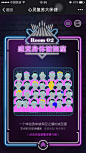 H5-霓虹灯风格看展