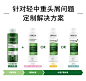 【618抢购】薇姿绿标洗发水去屑控油蓬松去头屑舒缓深层清洁-tmall.com天猫
