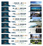 【南门网】 海报 广告展板 房地产 江景房 价值点 围挡 271509
