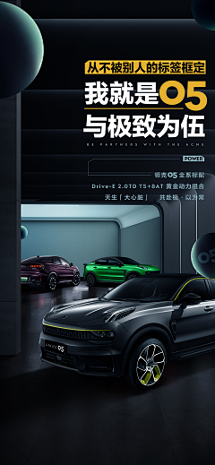 啊哈哈哈233采集到汽车