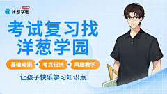 作图机器9527采集到数学