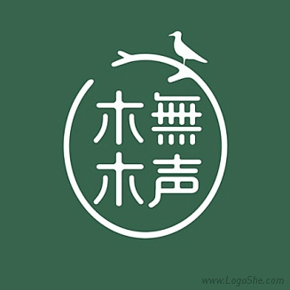 木木无声字体Logo设计