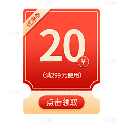 晓月长空采集到直播间