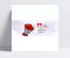 淘宝红玫瑰花|玫瑰花海报,鲜花宣传海报,鲜花海报素材,99,红玫瑰,红玫瑰花束,玫瑰花,鲜花,花束,花店,促销,宣传,海报,1920*650像素,淘宝全屏海报,淘宝促销海报,淘宝海报,淘宝店铺海报,天猫海报下载,店铺促销,淘宝素材,淘宝,天猫,PSD格式
