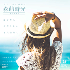 她是采花大盗采集到文字