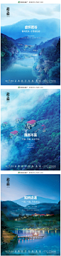 【报广】雅居乐-白鹭湖 II 期   星火創意 出品   转自房地产广告精选
