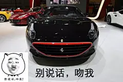 最适合做表情的20款车，你和我交朋友只是为了偷我的表情包！