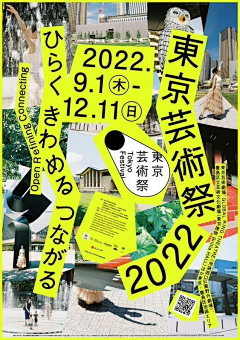 MGF采集到拼贴
