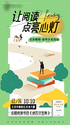 拾海森林采集到运营